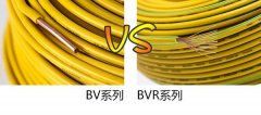 BV、BVR是什么線（BV電線和BVR電線的區(qū)別）